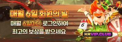 신규 가입 100% 웰컴 보너스 promotion